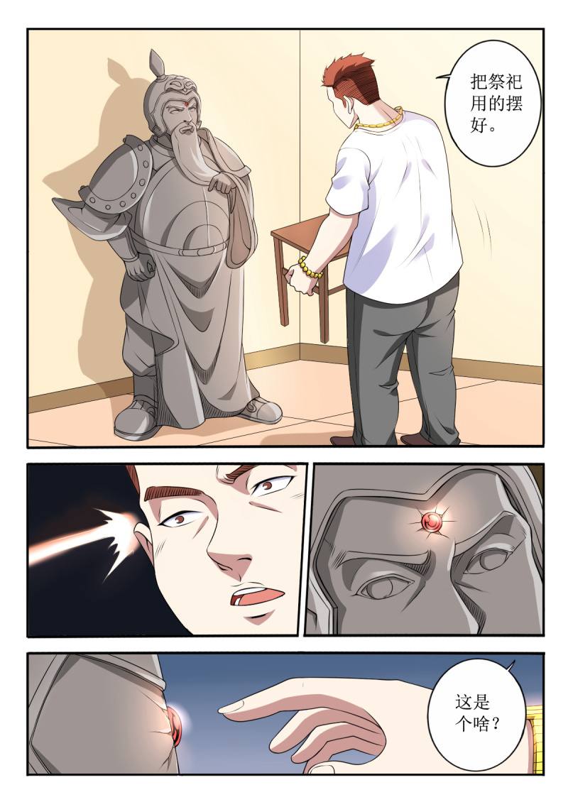 9.jpg