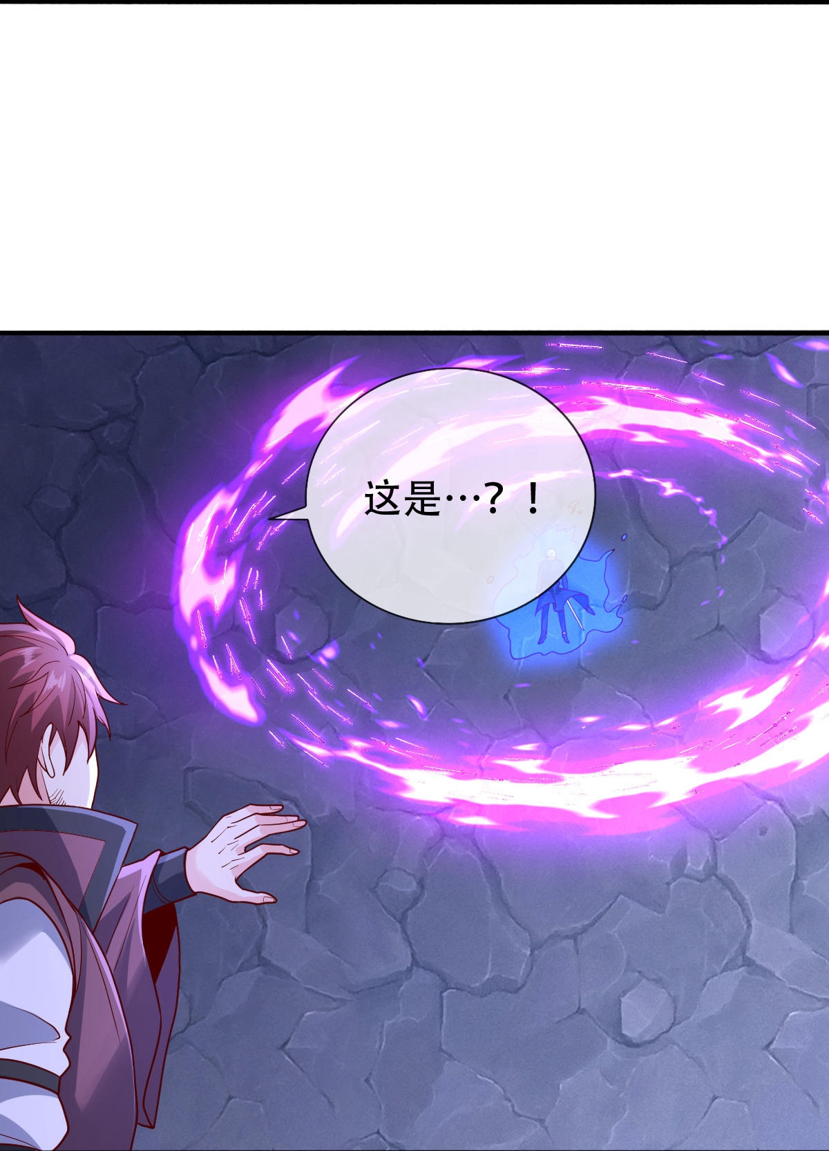 我是大仙尊 - 第801话 - 第4页