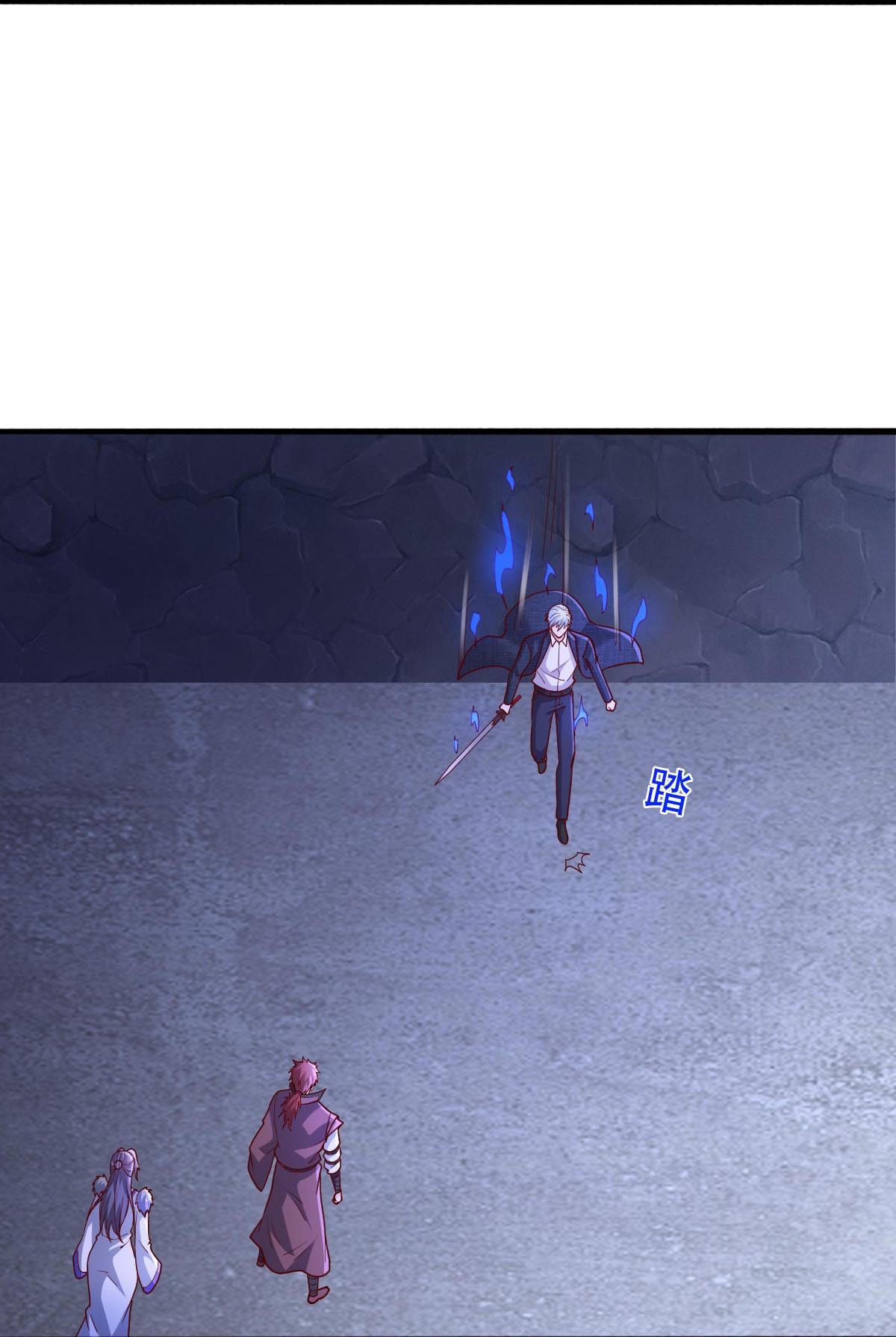 我是大仙尊 - 第801话 - 第5页