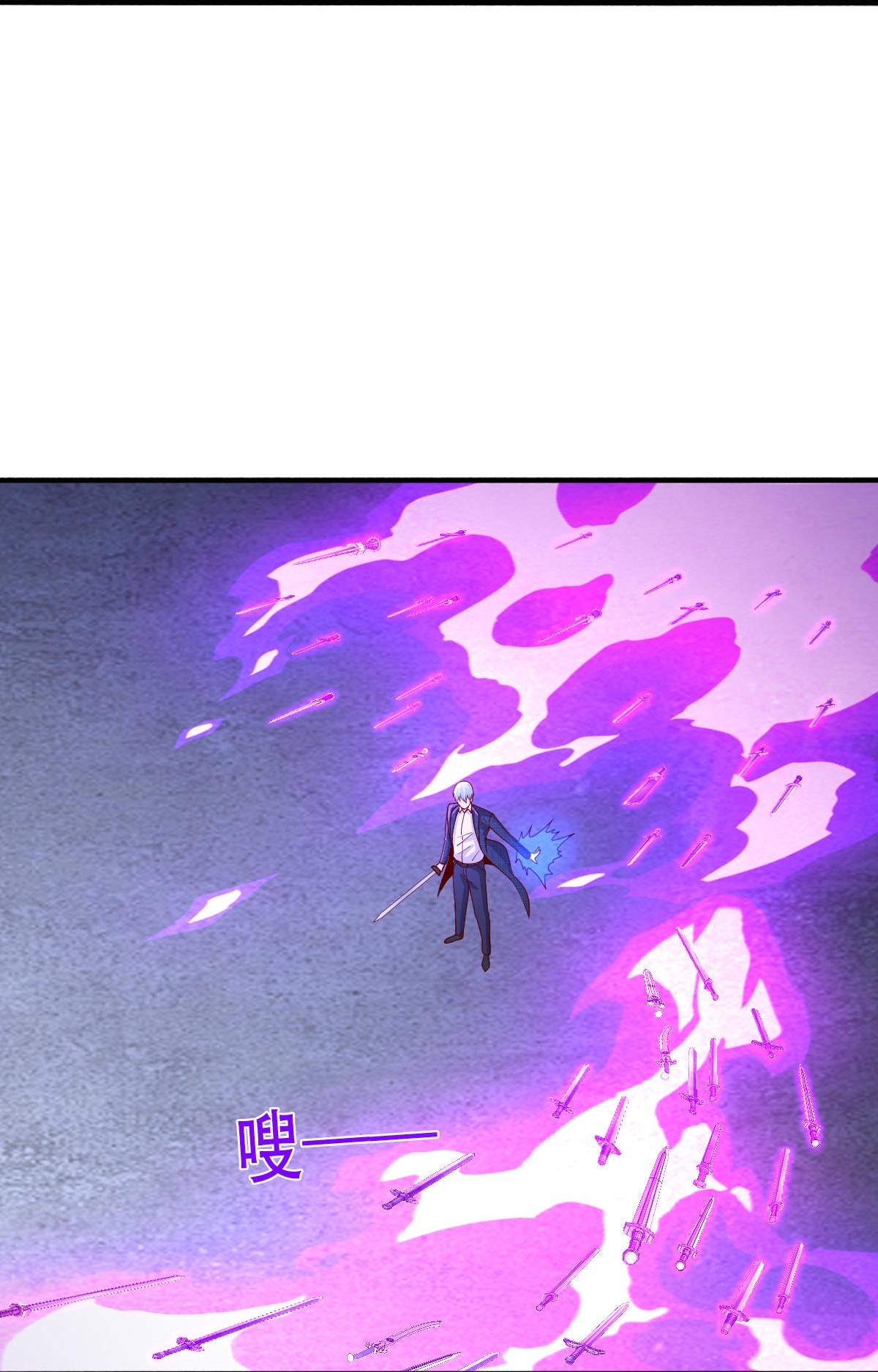 我是大仙尊 - 第801话 - 第6页