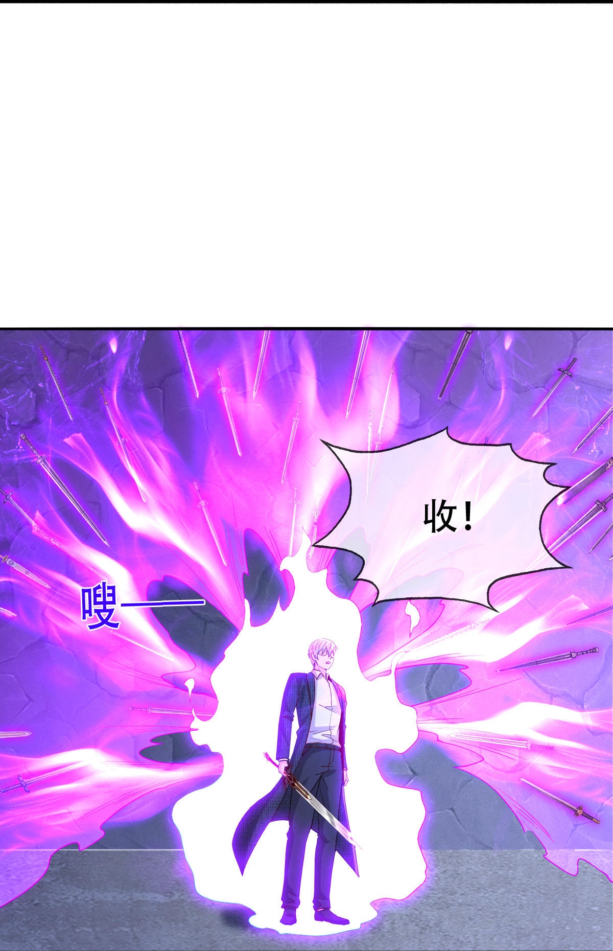 我是大仙尊 - 第801话 - 第8页