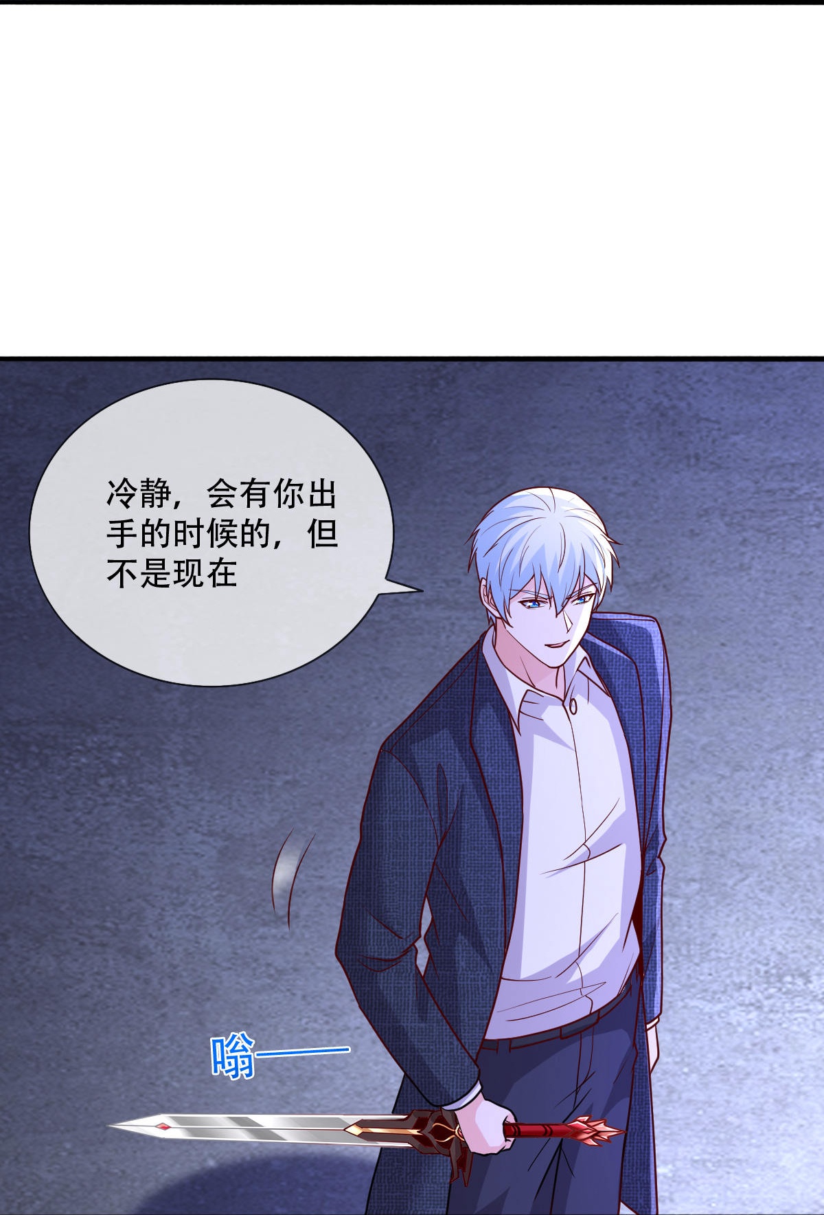 我是大仙尊 - 第801话 - 第9页