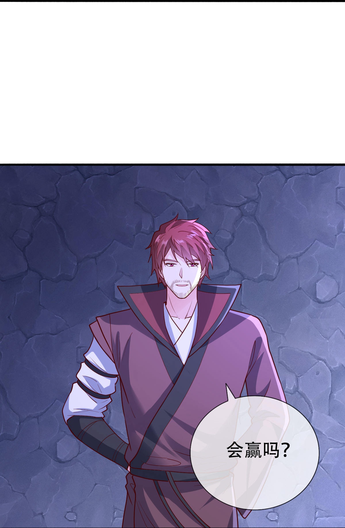 我是大仙尊 - 第801话 - 第11页