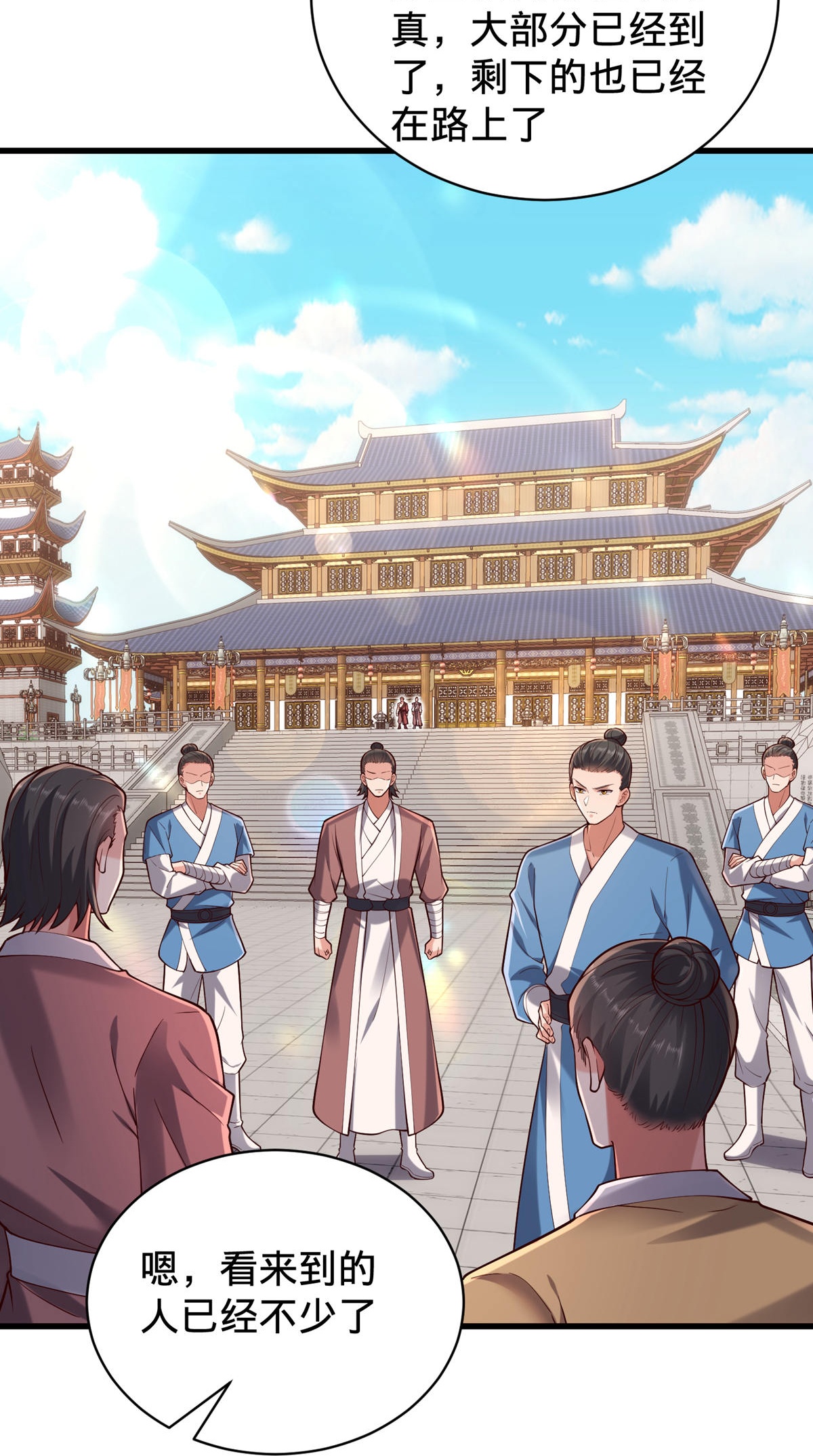 我是大仙尊 - 第801话 - 第18页