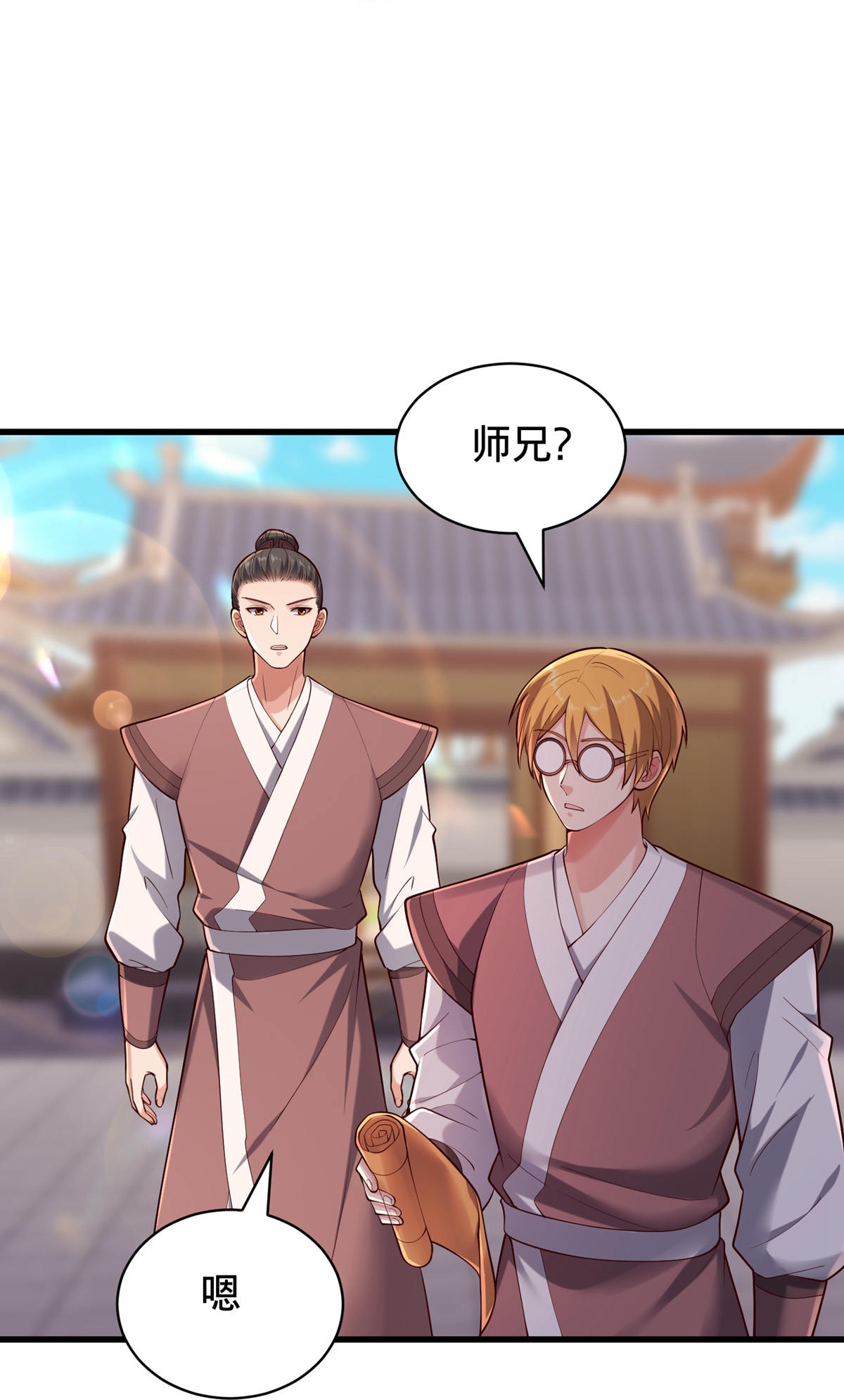 我是大仙尊 - 第801话 - 第28页