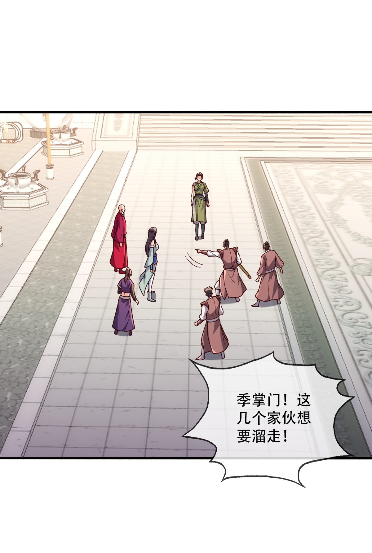 我是大仙尊 - 第804话 - 第2页