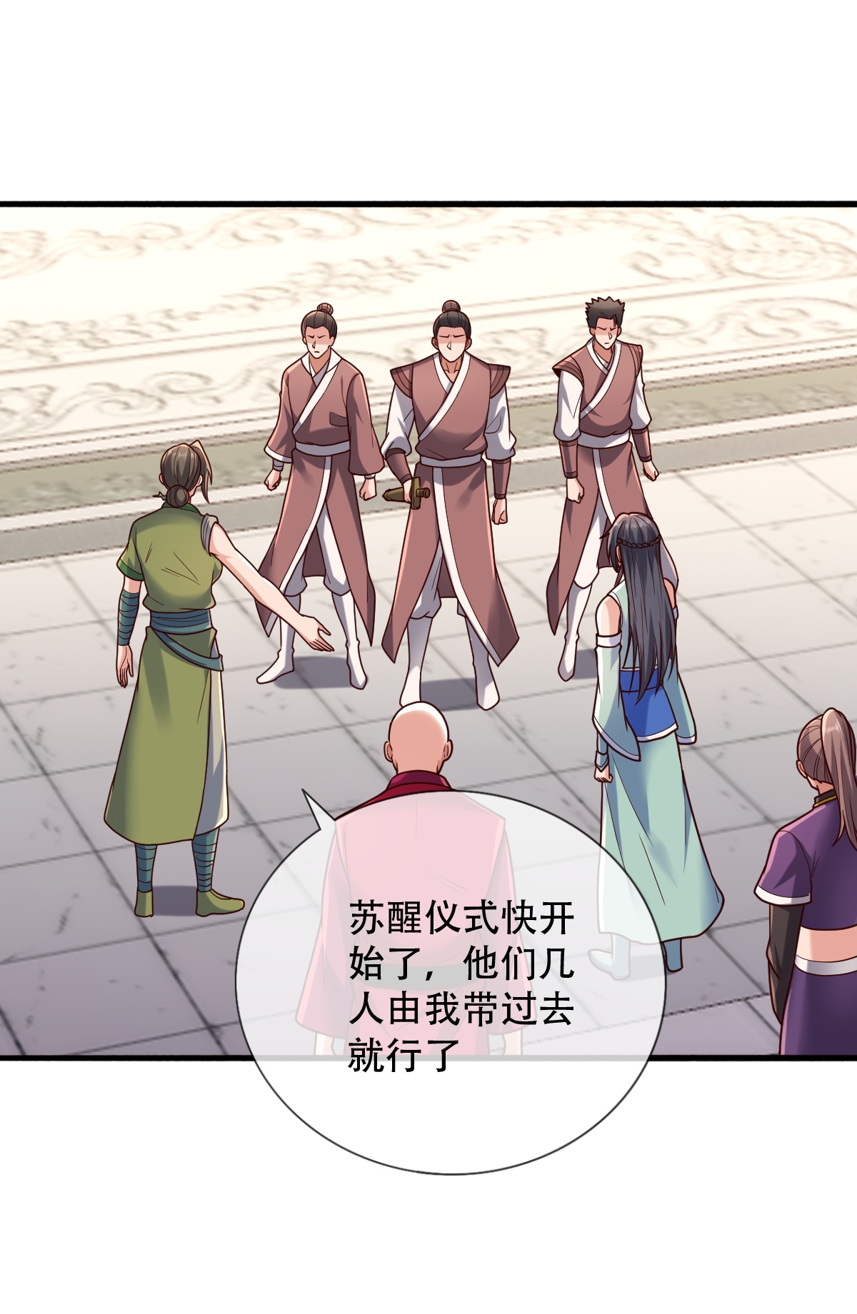 我是大仙尊 - 第804话 - 第5页