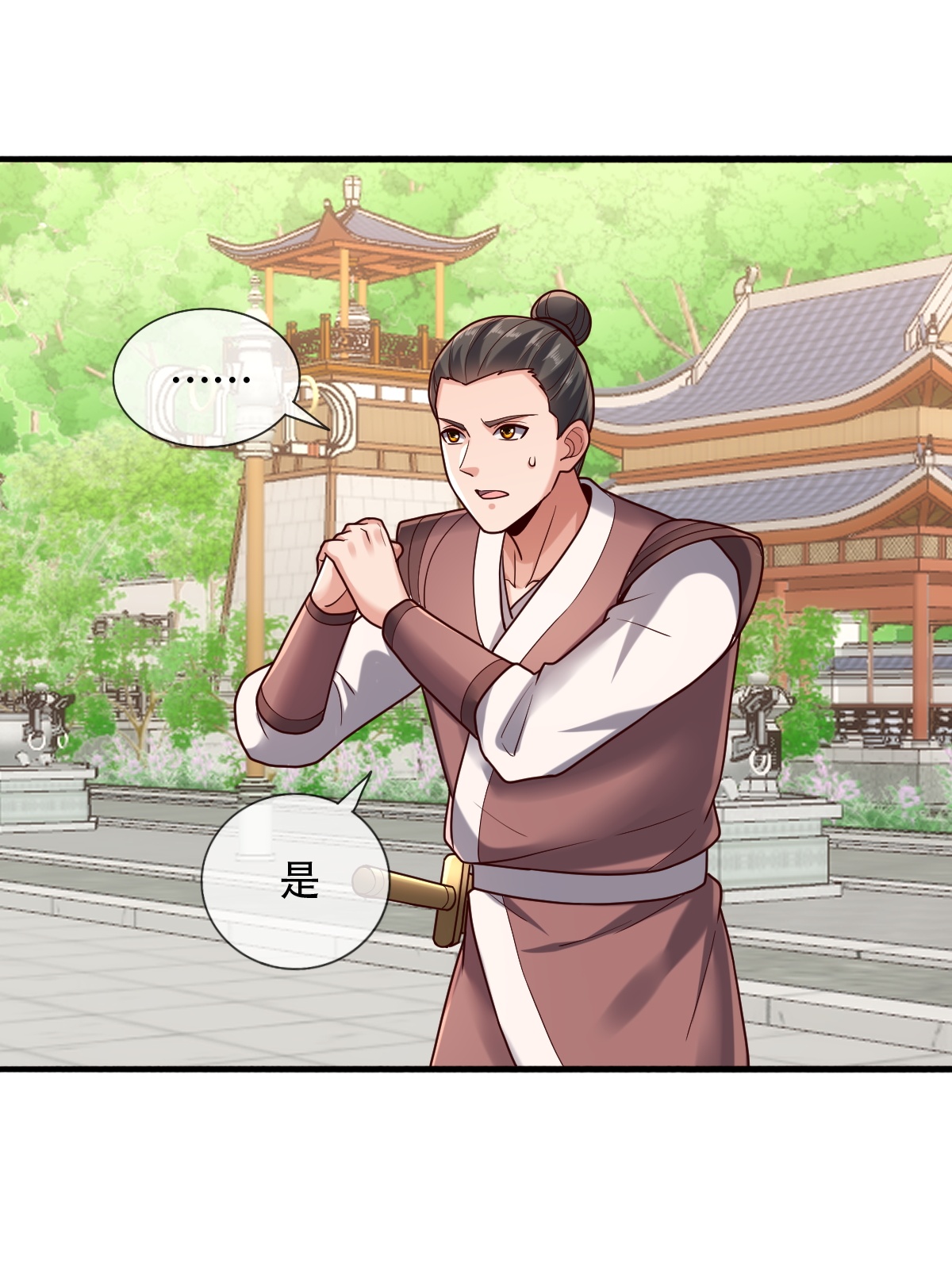 我是大仙尊 - 第804话 - 第6页