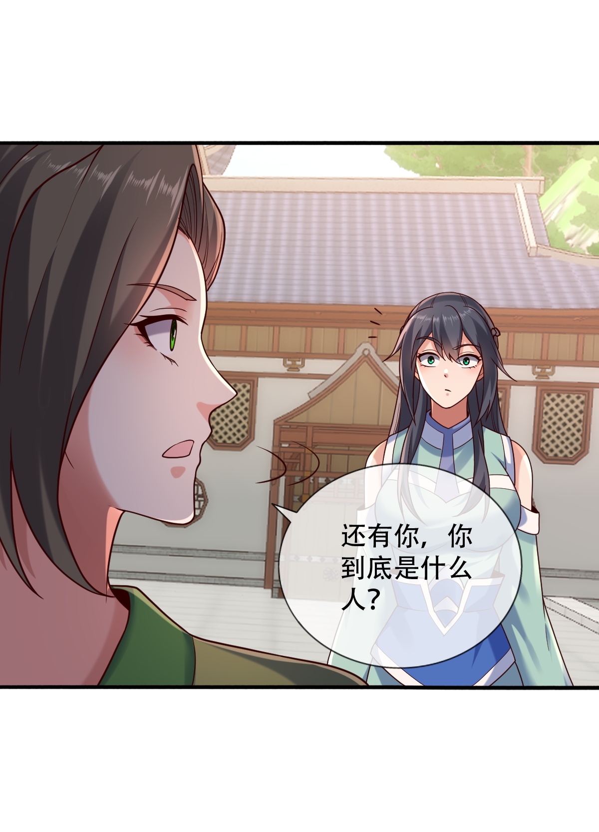 我是大仙尊 - 第804话 - 第9页