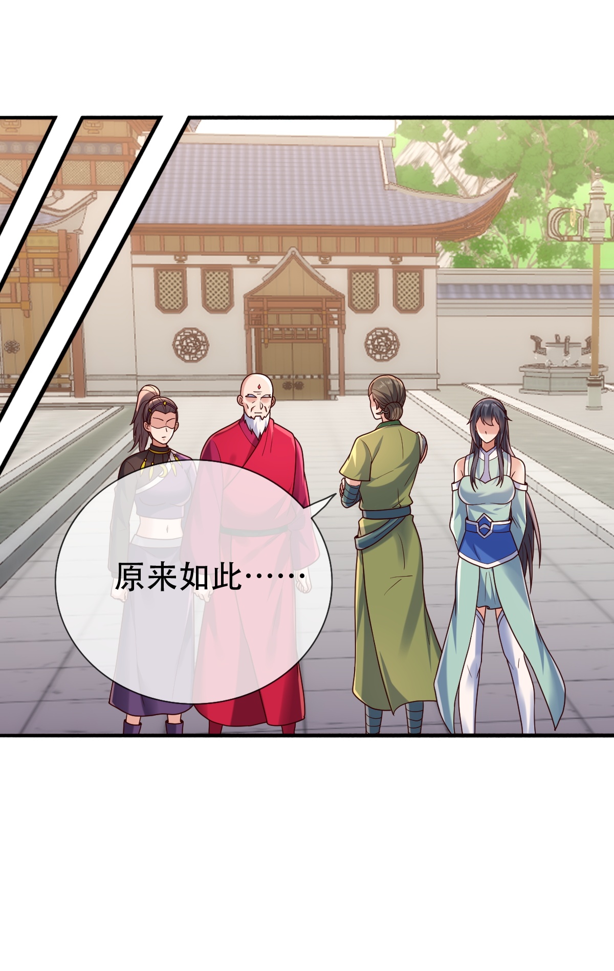 我是大仙尊 - 第804话 - 第13页