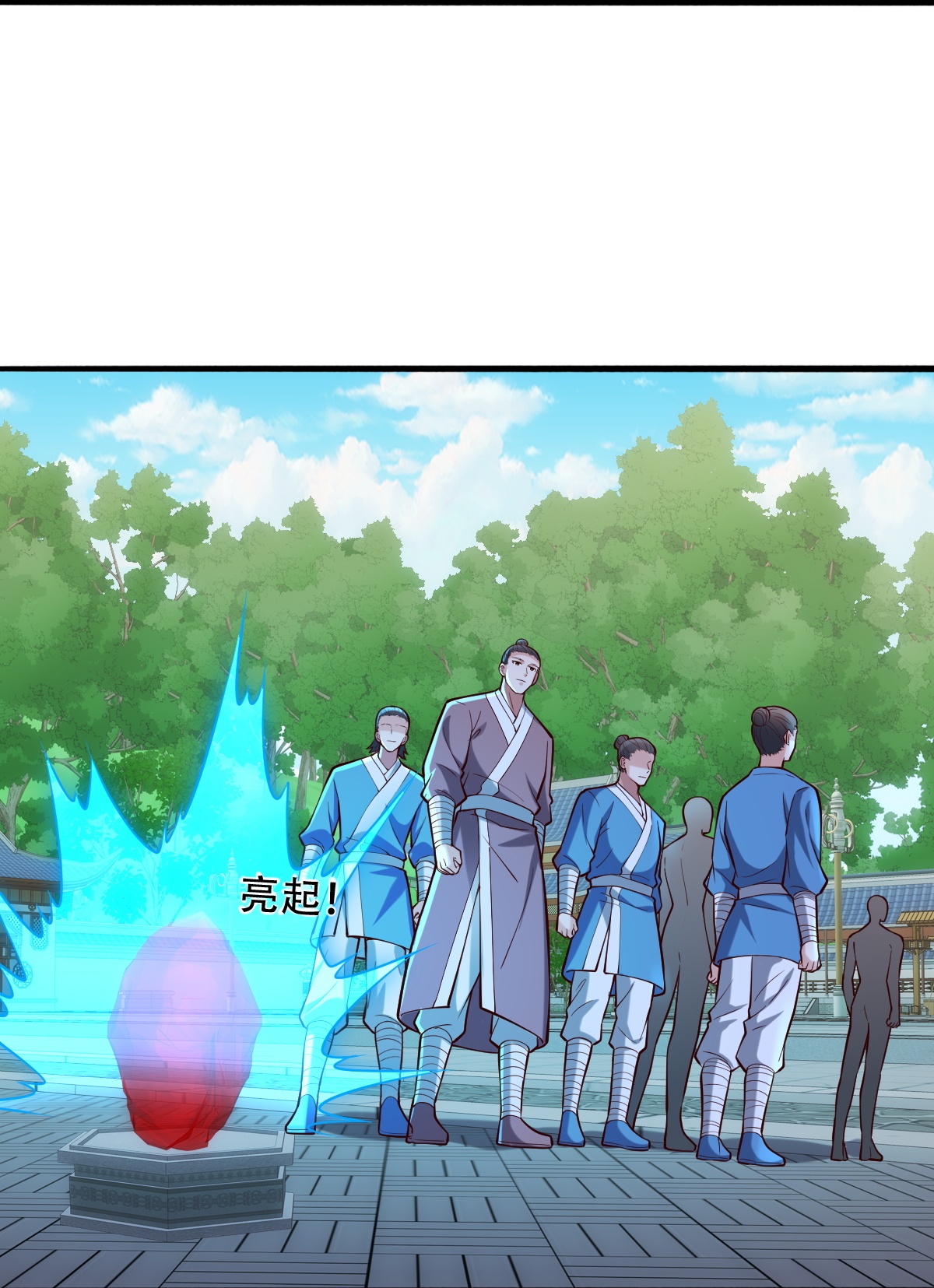 我是大仙尊 - 第804话 - 第30页