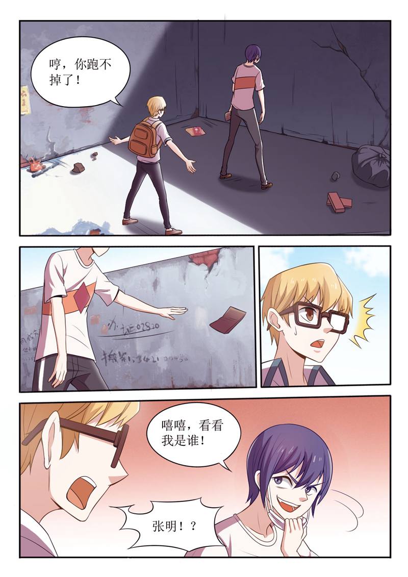 /template/pc/baozi/image/load.gif