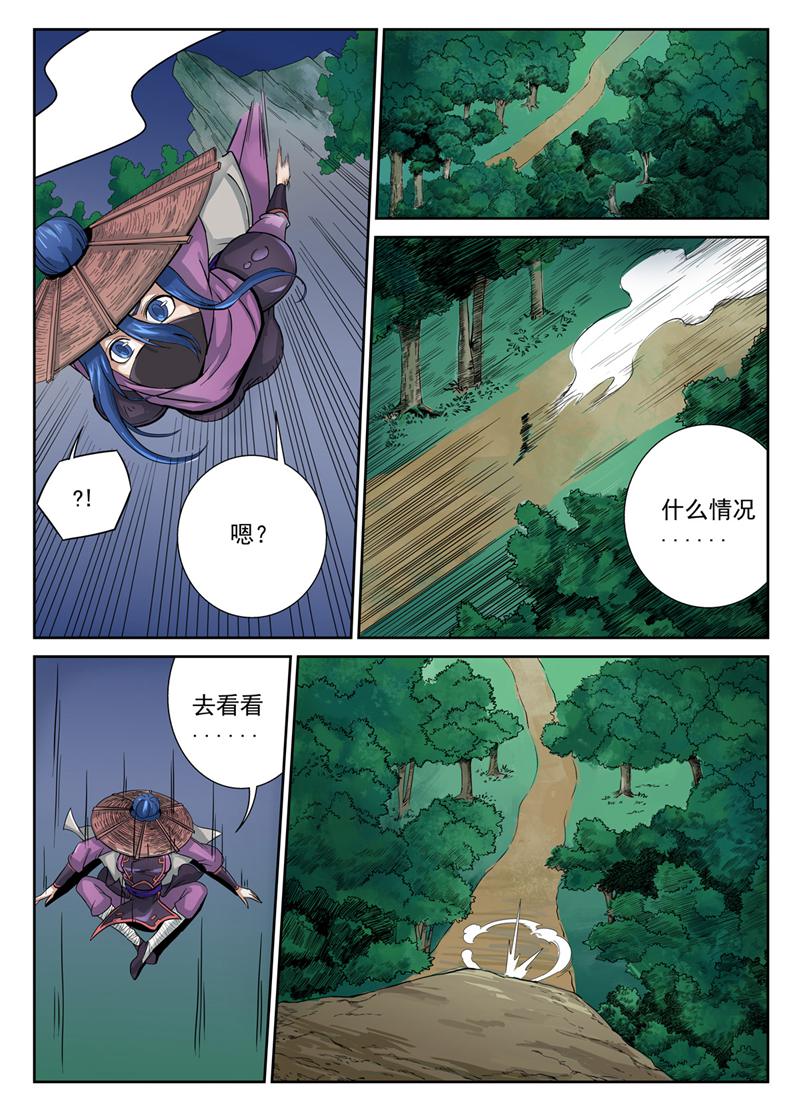 /template/pc/baozi/image/load.gif
