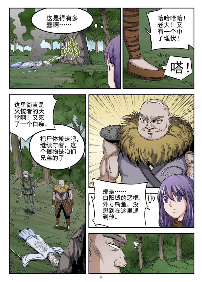 8.jpg