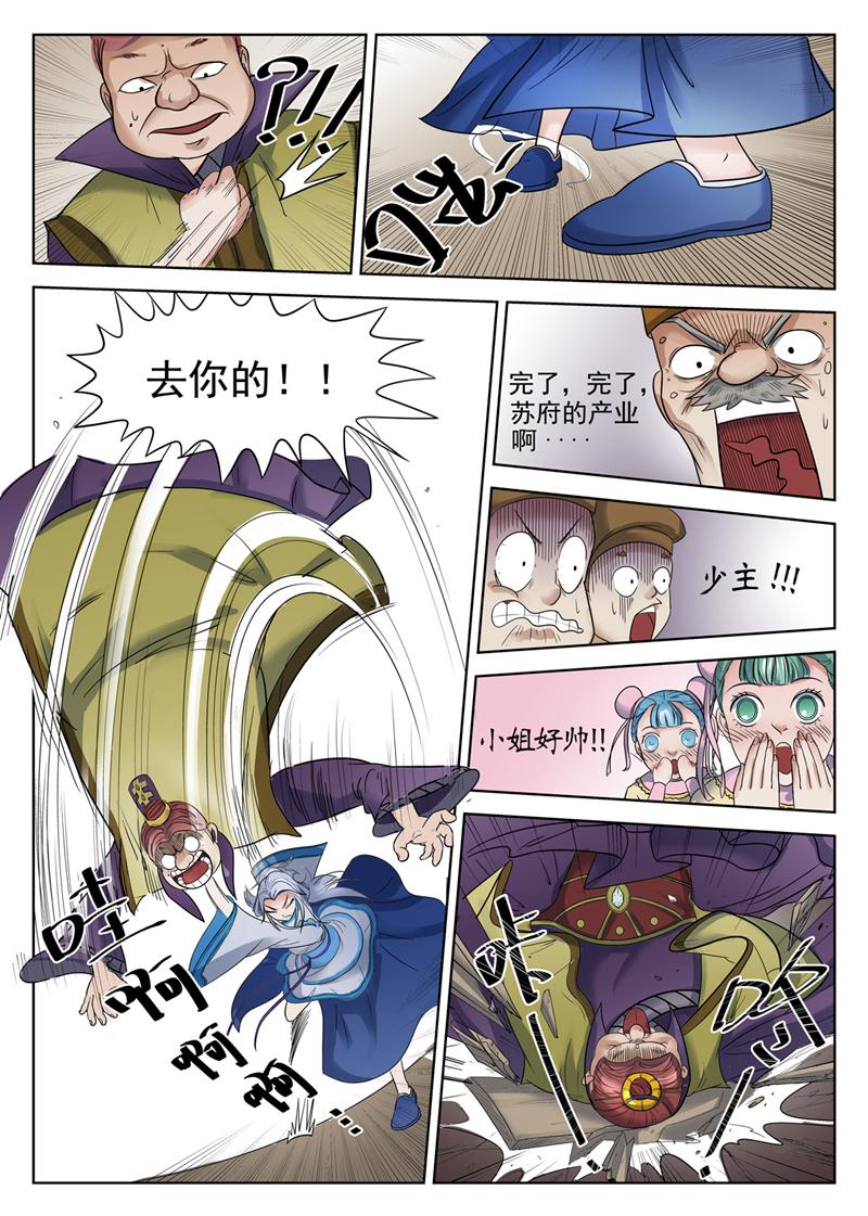 7.jpg
