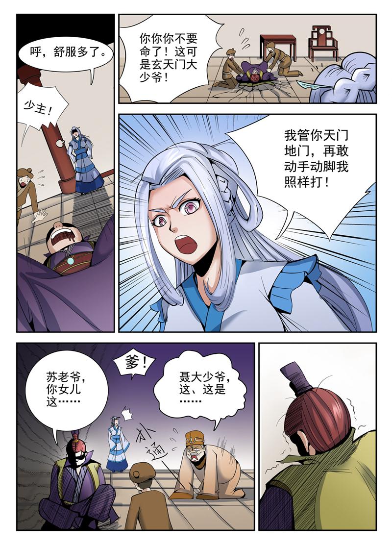 8.jpg