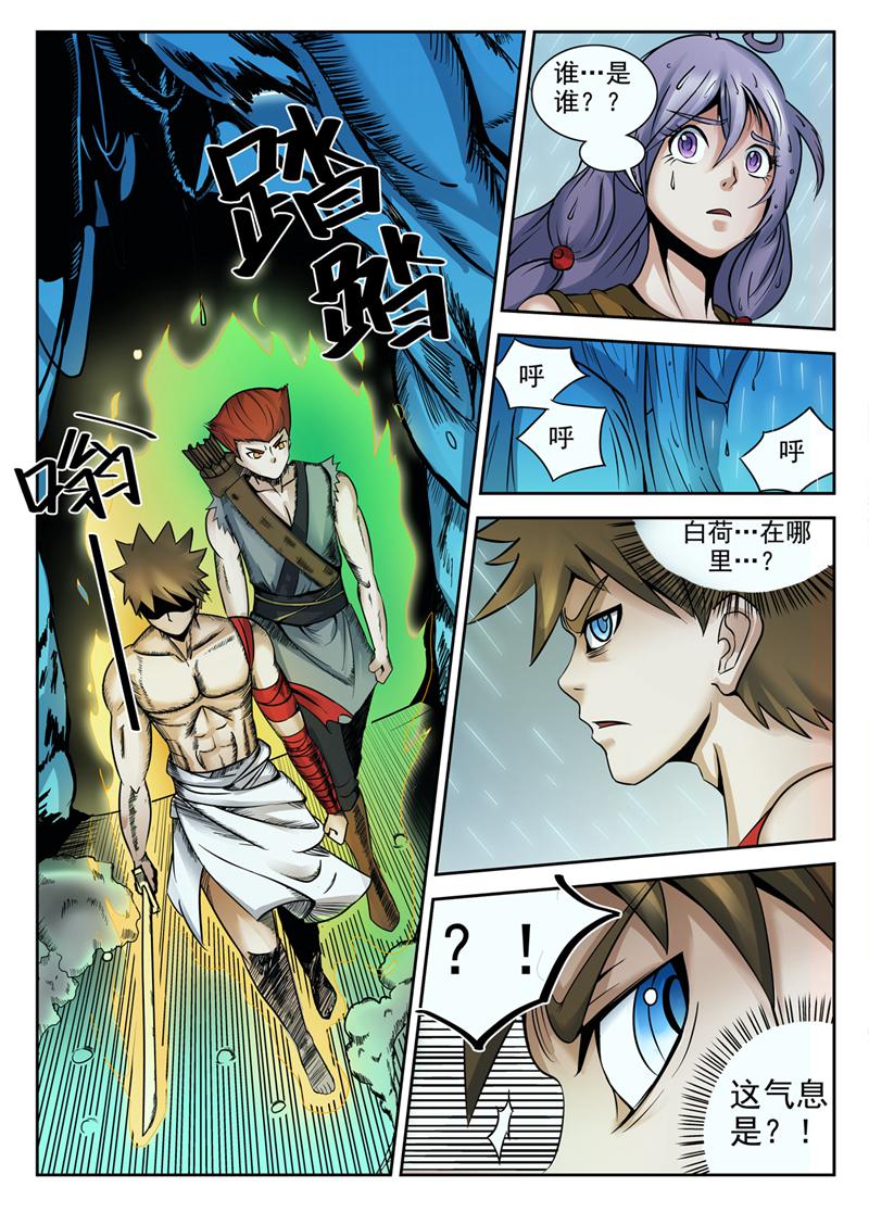 /template/pc/baozi/image/load.gif