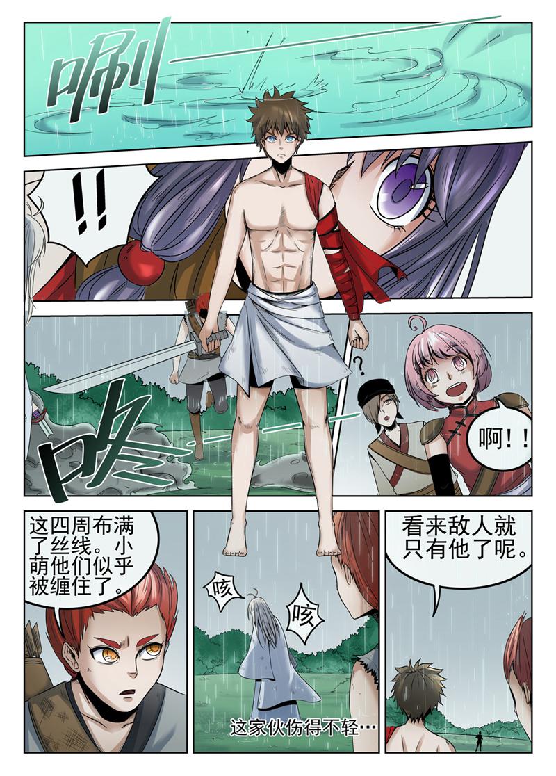 /template/pc/baozi/image/load.gif