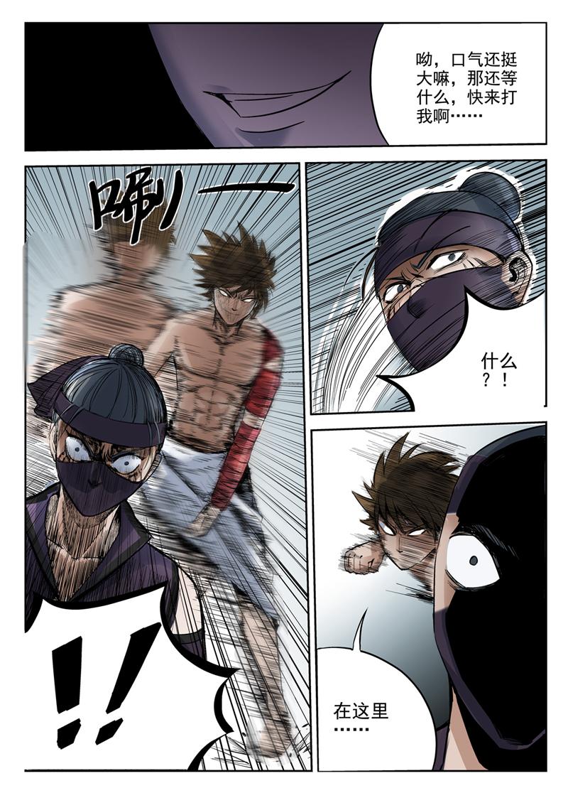 /template/pc/baozi/image/load.gif