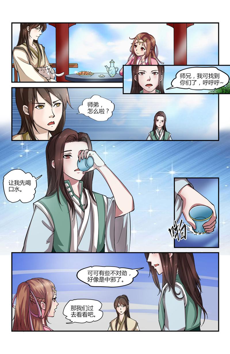 /template/pc/baozi/image/load.gif