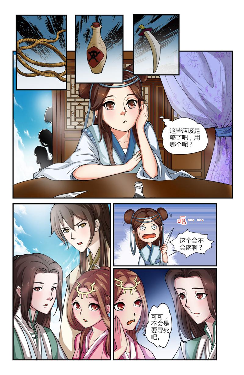 /template/pc/baozi/image/load.gif