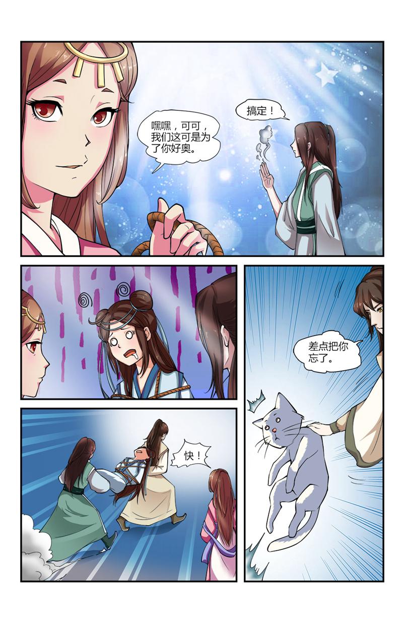 /template/pc/baozi/image/load.gif