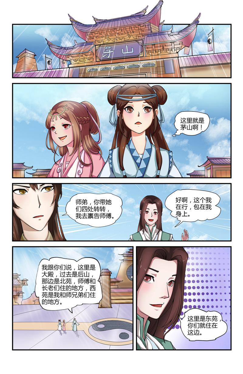 /template/pc/baozi/image/load.gif
