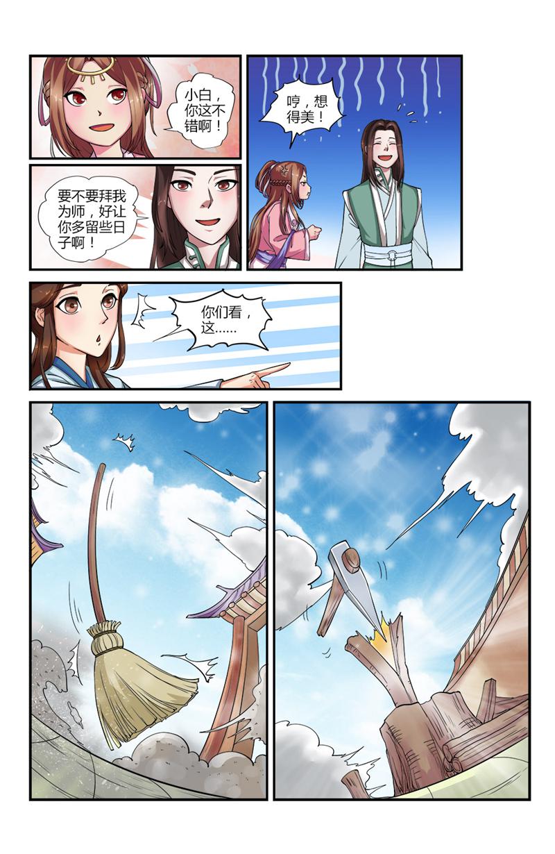 /template/pc/baozi/image/load.gif