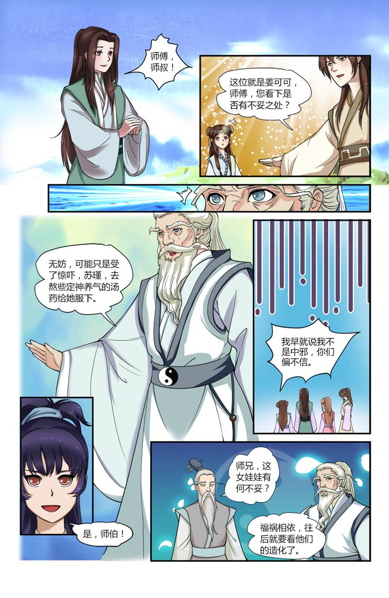 /template/pc/baozi/image/load.gif