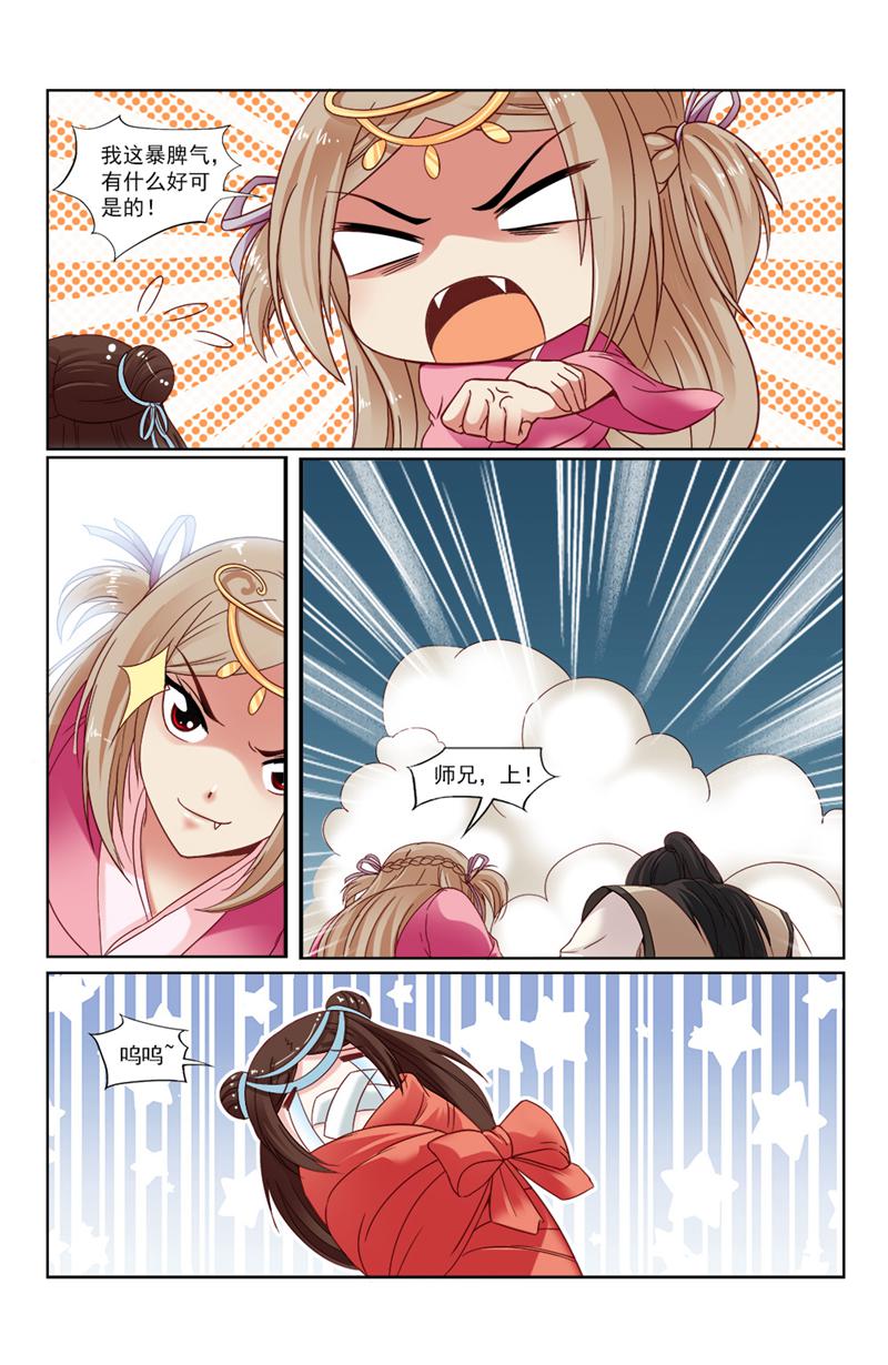 /template/pc/baozi/image/load.gif