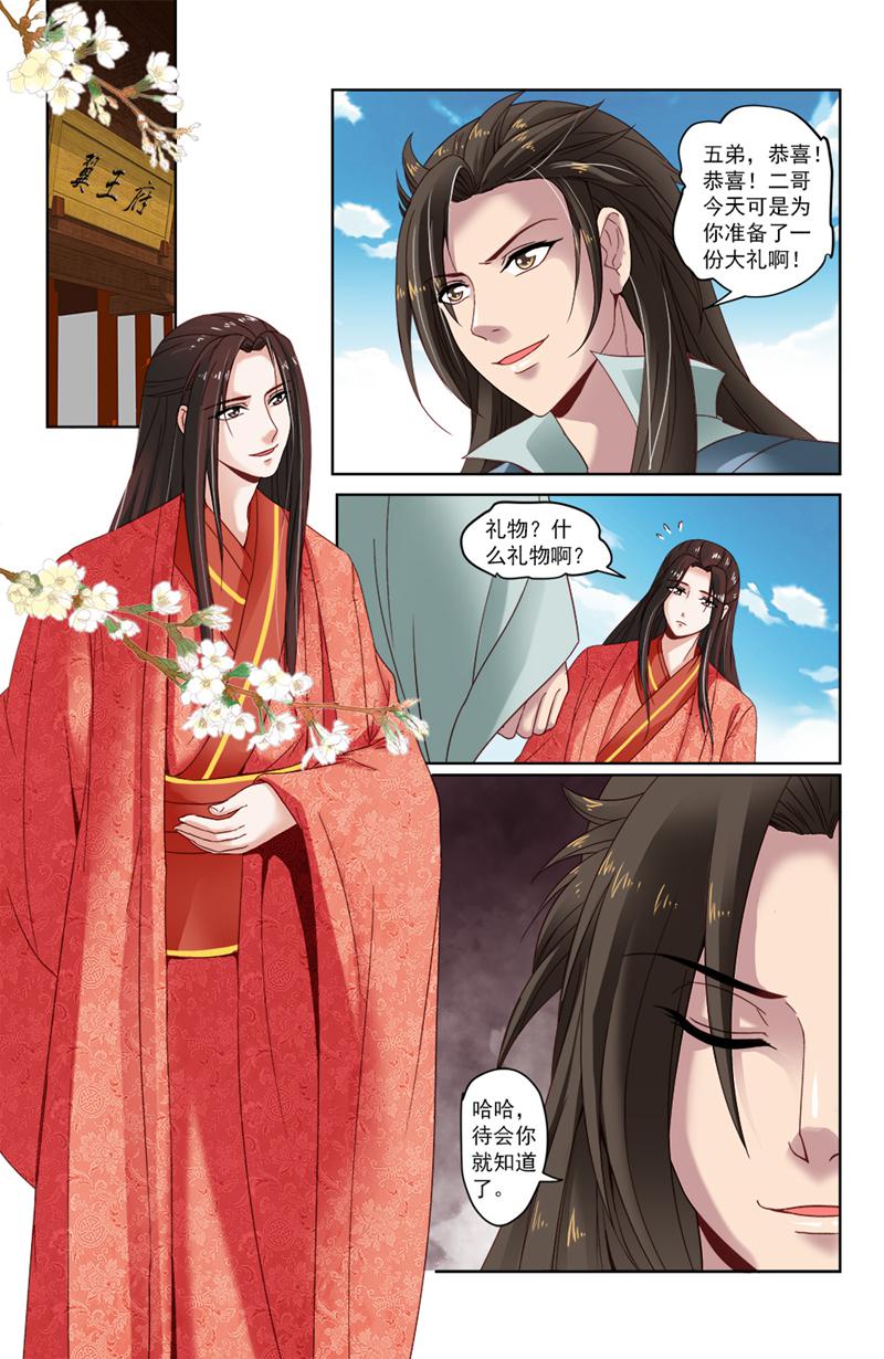 /template/pc/baozi/image/load.gif