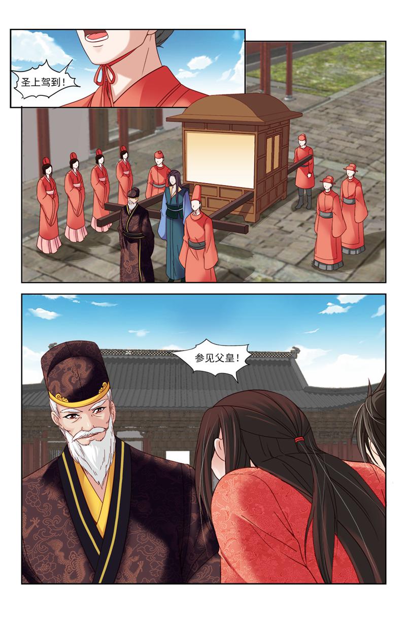 /template/pc/baozi/image/load.gif