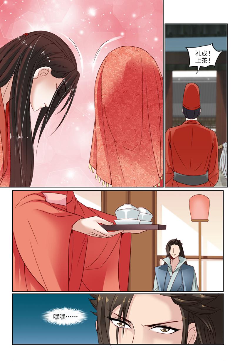 /template/pc/baozi/image/load.gif
