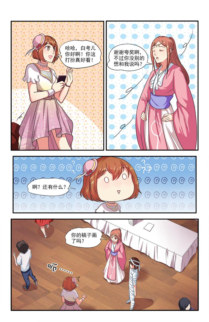 /template/pc/baozi/image/load.gif