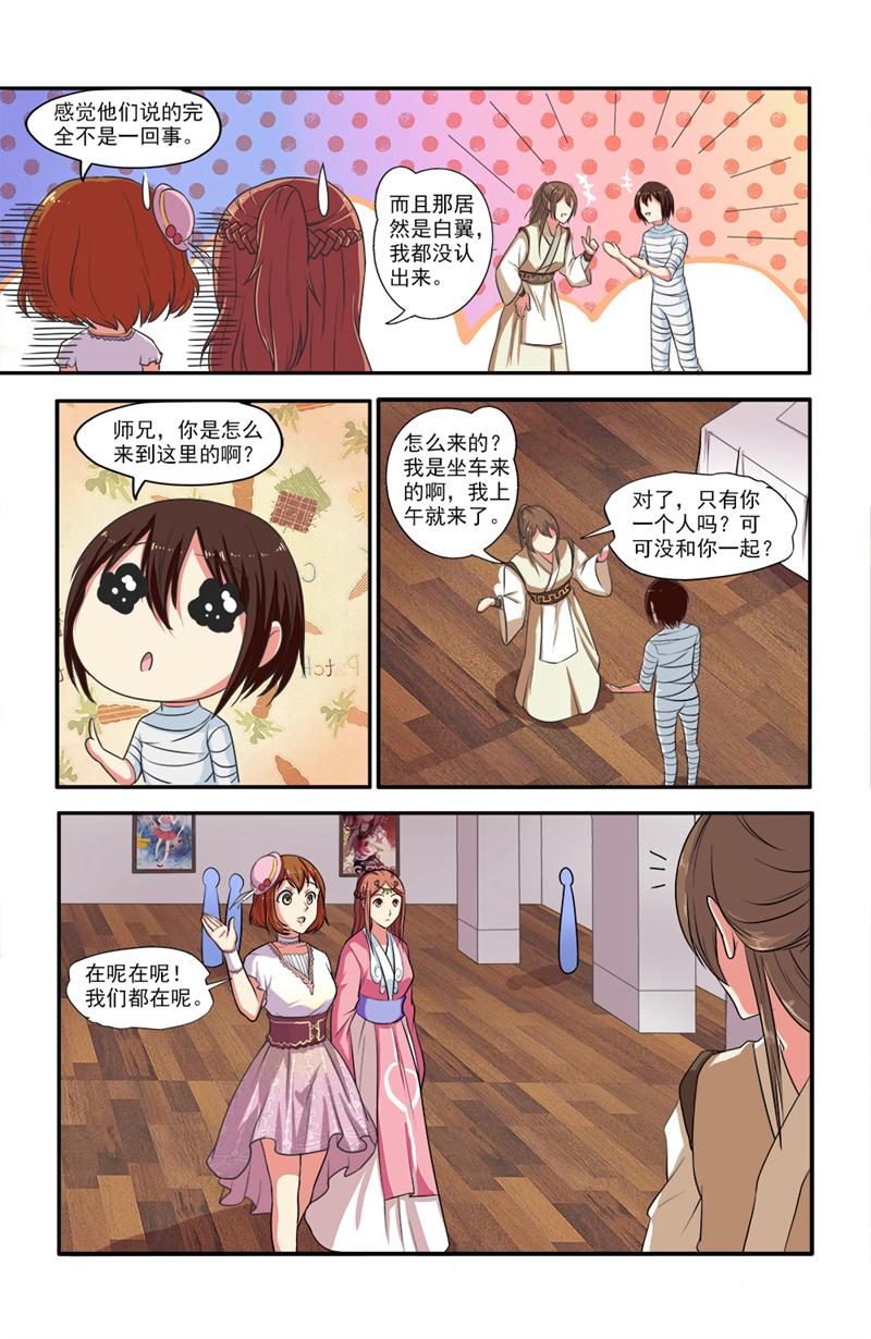 /template/pc/baozi/image/load.gif
