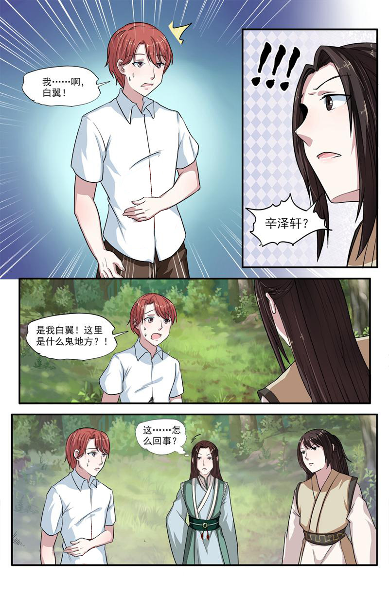 /template/pc/baozi/image/load.gif