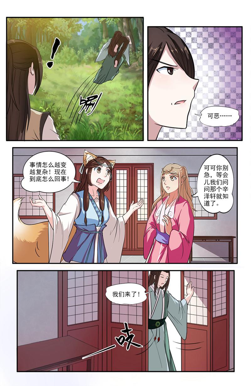 /template/pc/baozi/image/load.gif
