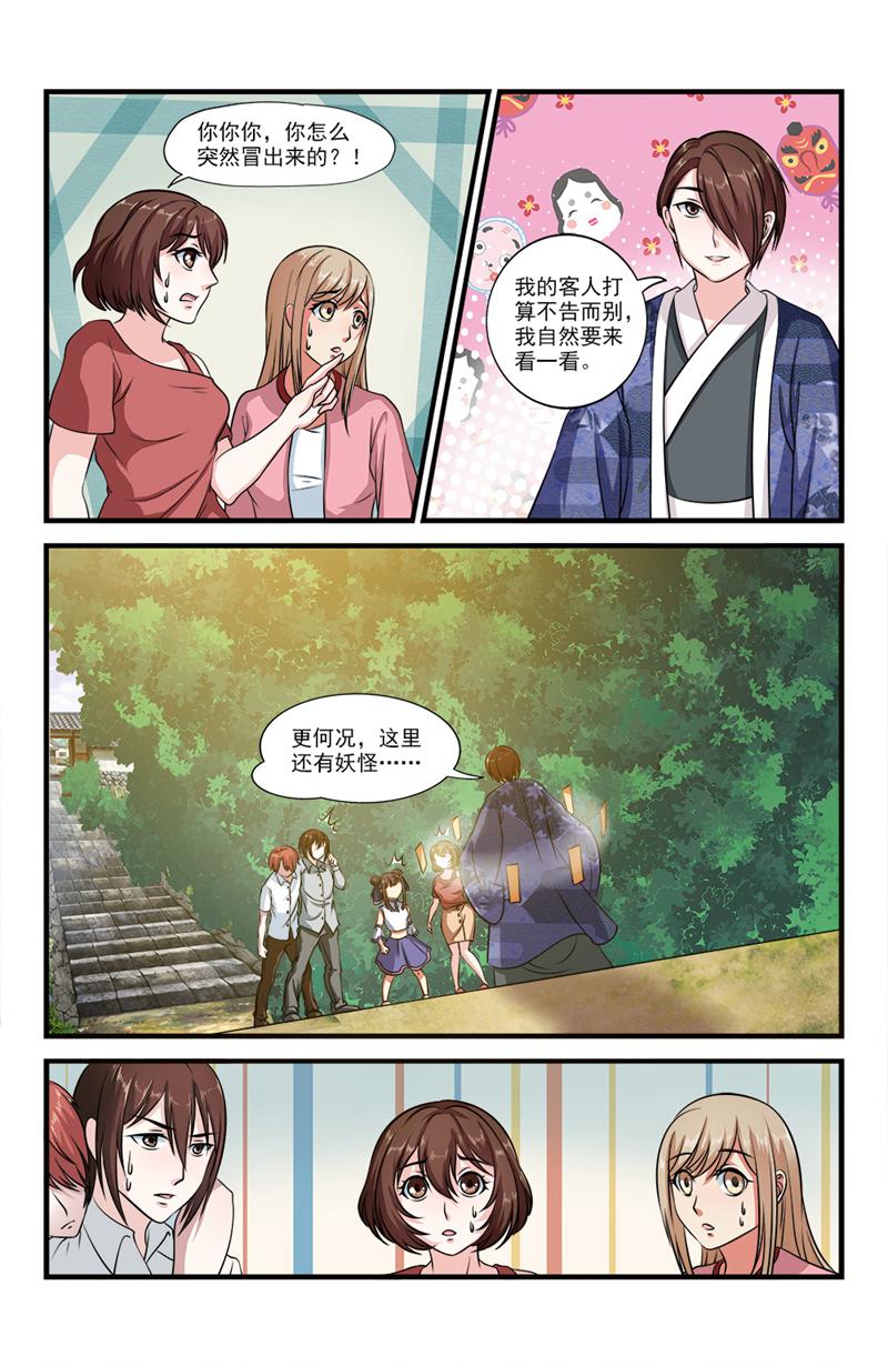 /template/pc/baozi/image/load.gif