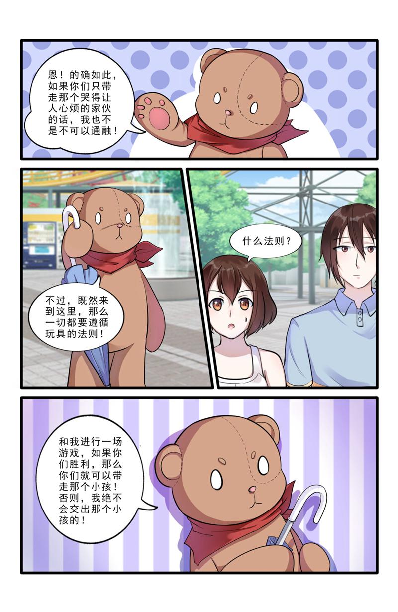 /template/pc/baozi/image/load.gif