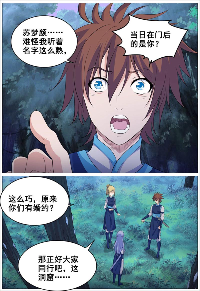 /template/pc/baozi/image/load.gif
