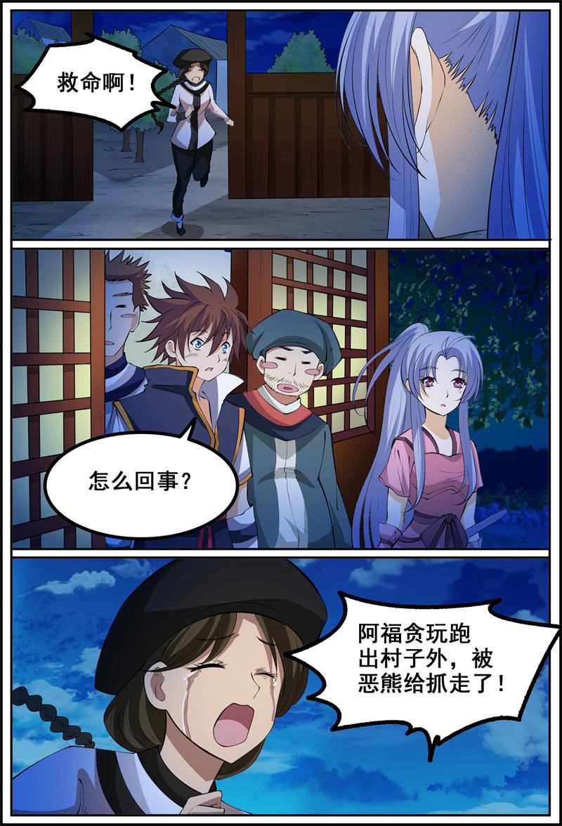/template/pc/baozi/image/load.gif