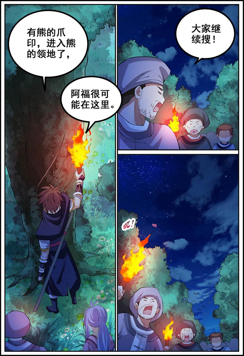 /template/pc/baozi/image/load.gif