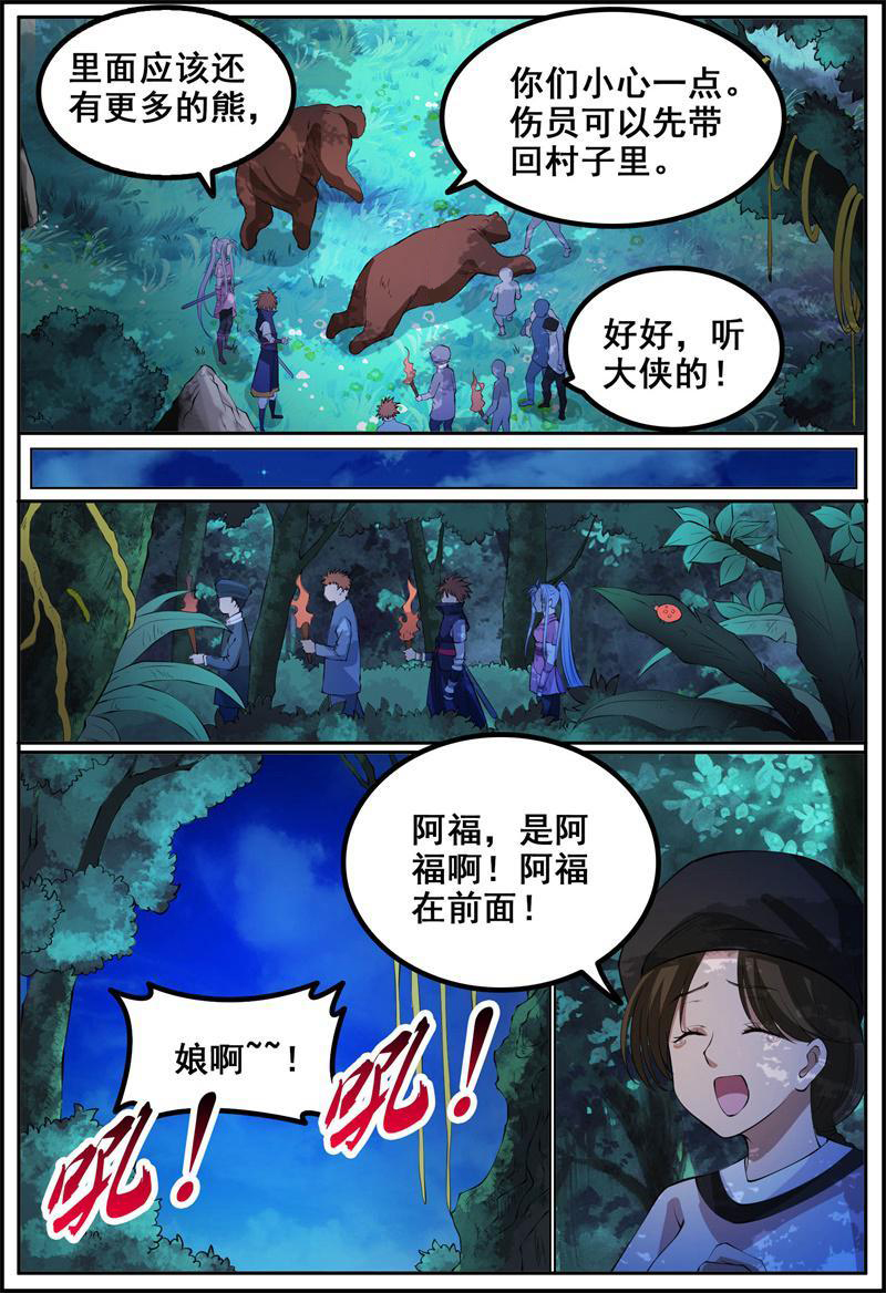 /template/pc/baozi/image/load.gif