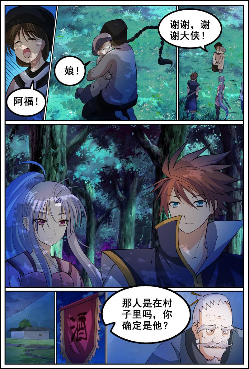 /template/pc/baozi/image/load.gif