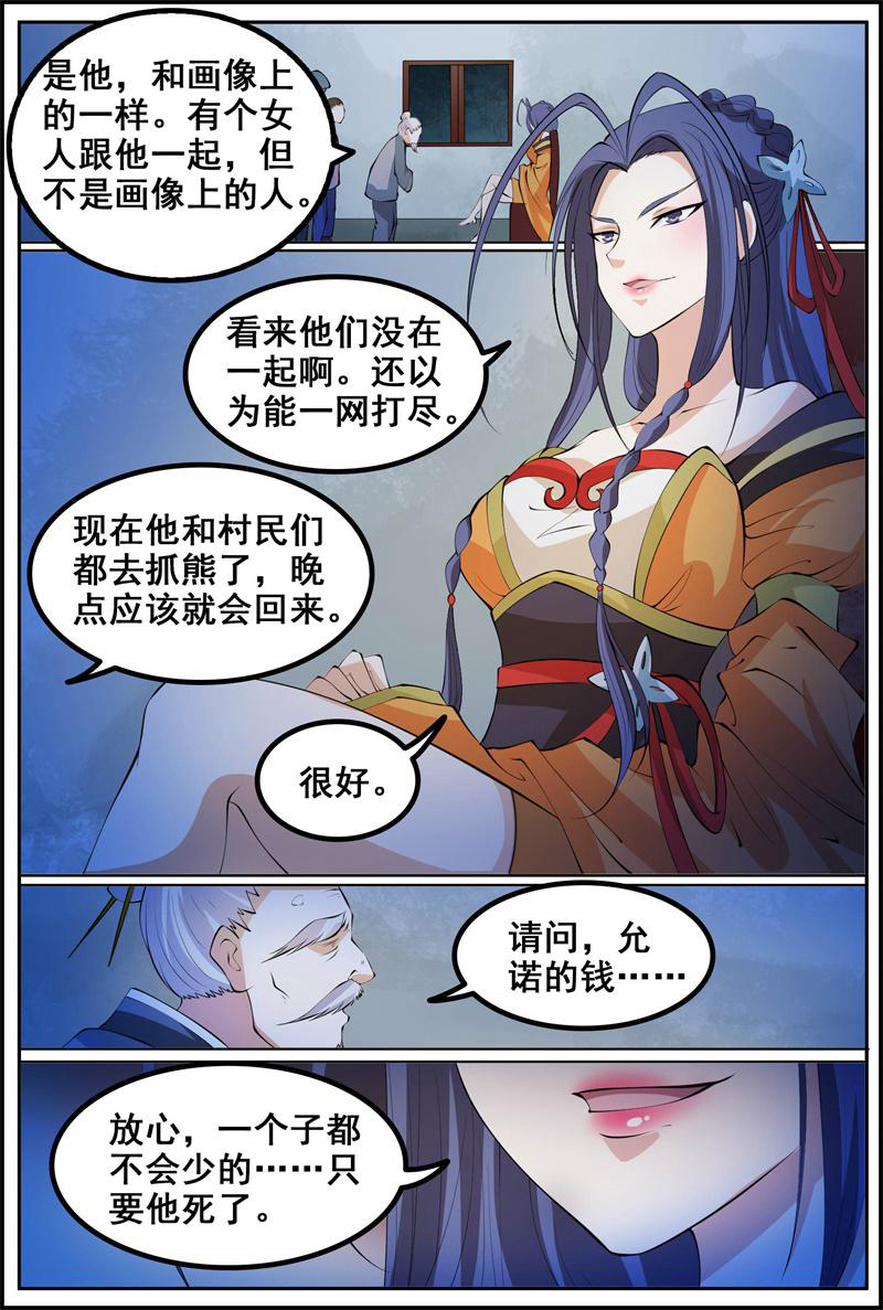 /template/pc/baozi/image/load.gif