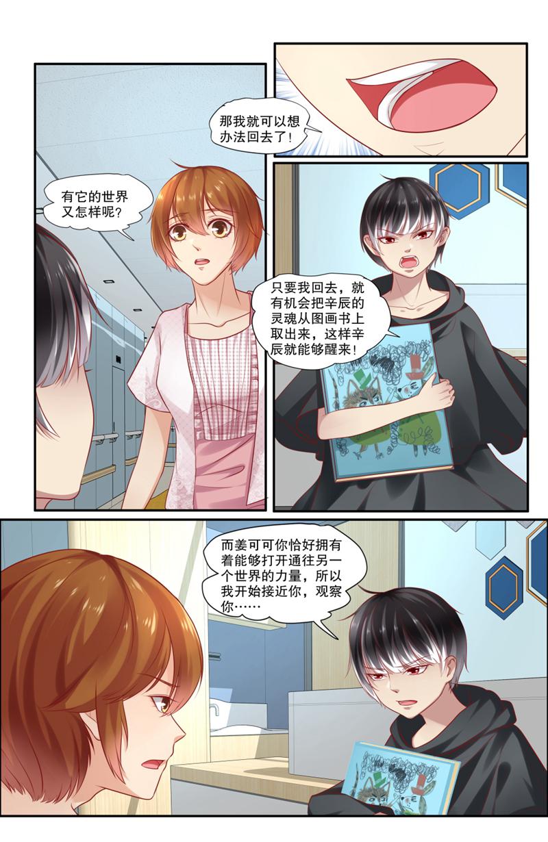 /template/pc/baozi/image/load.gif
