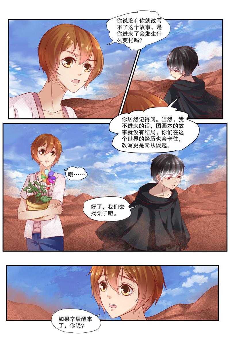 /template/pc/baozi/image/load.gif