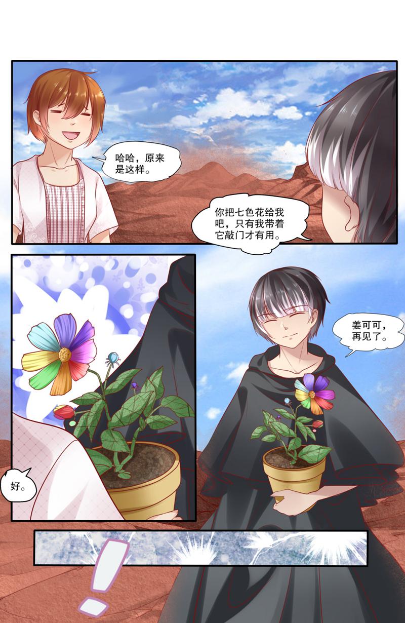/template/pc/baozi/image/load.gif