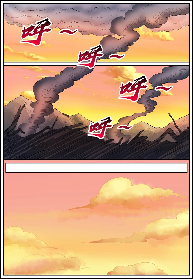 /template/pc/baozi/image/load.gif
