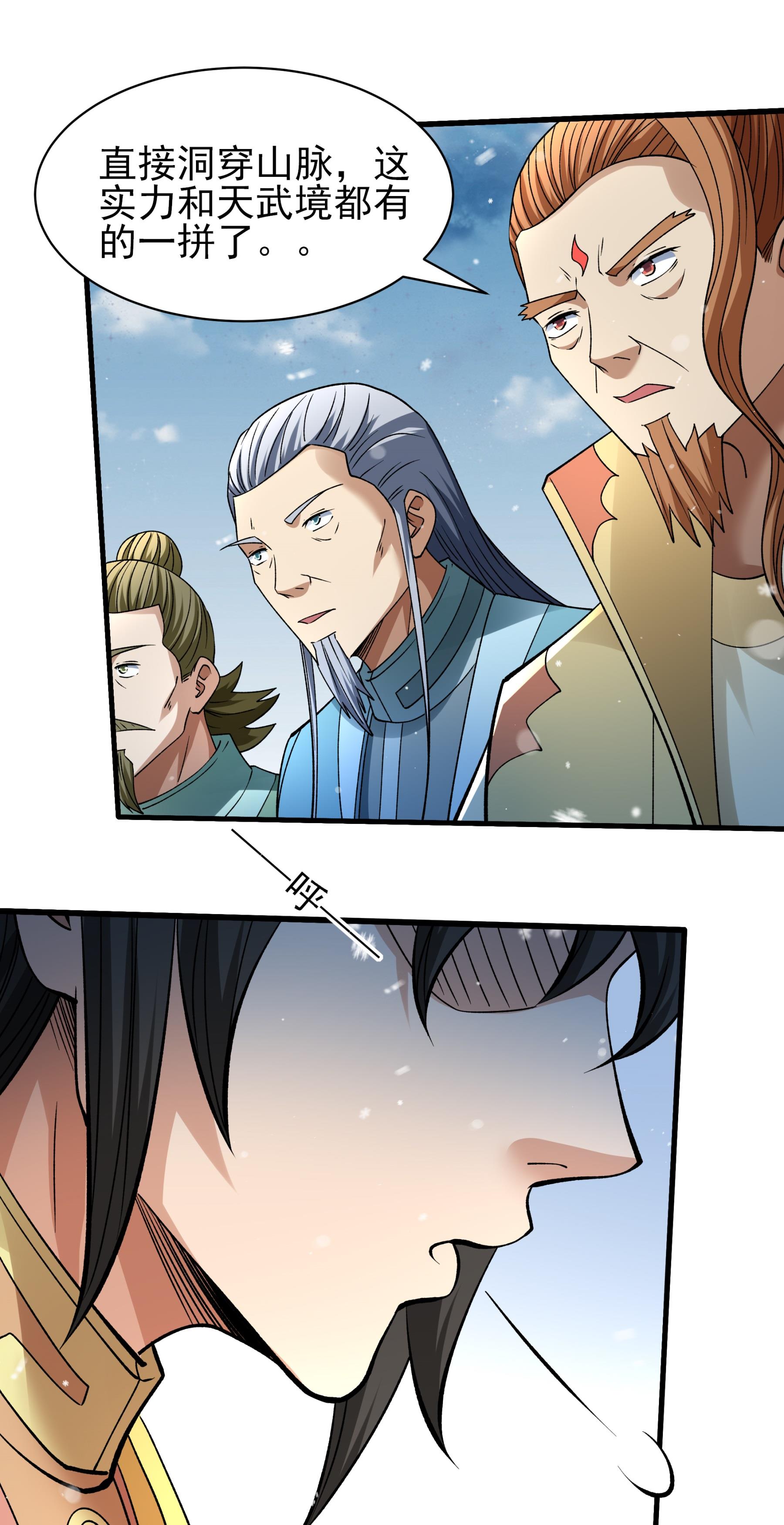 /template/pc/baozi/image/load.gif